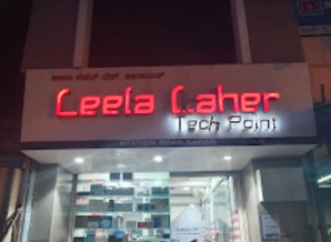 BUY ANTIVIRUS Leela Lahar Tech Point