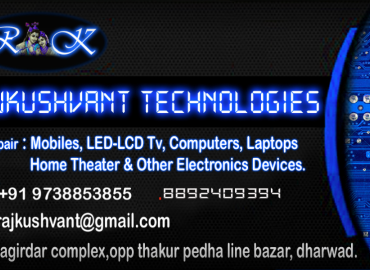 BUY ANTIVIRUS Rajkushvant Technology