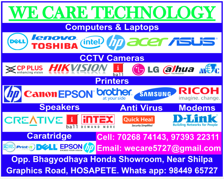 BUY ANTIVIRUS We Care Technology - RAM