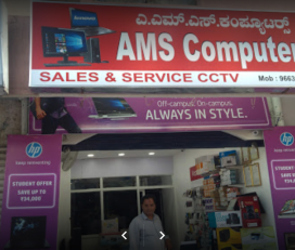 BUY ANTIVIRUS AMS Computers Sales & service