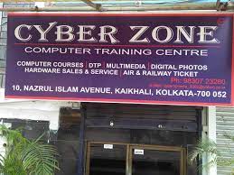 BUY ANTIVIRUS Cyber Zone 2000