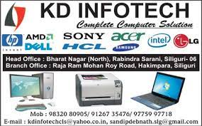 BUY ANTIVIRUS KD Infotech